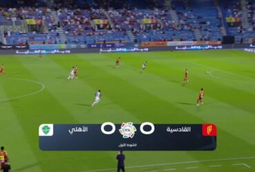 Melhores momentos: Al-Qadsiah 3 x 2 Al Ahli pelo Saudita